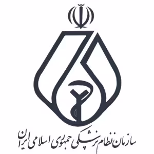 سازمان نظام پزشکی ایران
